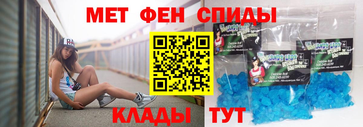 Ейск  MEGA онион  Вход с VPN  Amphetamine VHQ  Амфетамин 