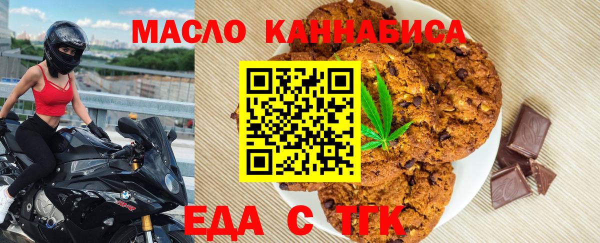 Мефедрон   MDMA  Cocaine  Ейск  Конопля  ГАШИШ  APVP СОЛЬ   Вход с VPN 