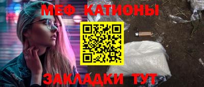 MDMA Камышлов