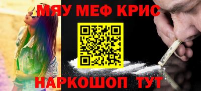 шишки Кандалакша