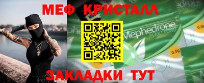 круглые Канаш