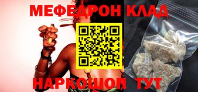 круглые Канаш