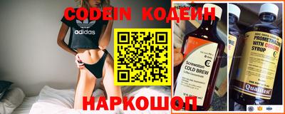 шишки Кандалакша