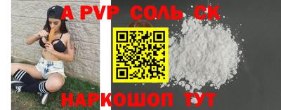 шишки Кандалакша