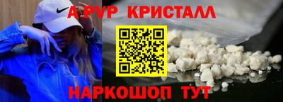 MDMA Камышлов