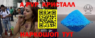 круглые Канаш