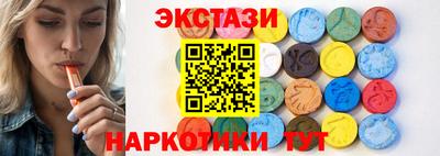 круглые Канаш