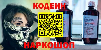 круглые Канаш