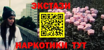 шишки Кандалакша
