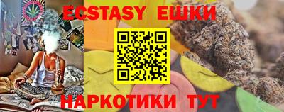 MDMA Камышлов