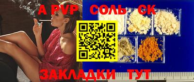 MDMA Камышлов
