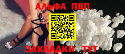 шишки Кандалакша