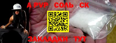 шишки Кандалакша