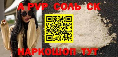 MDMA Камышлов