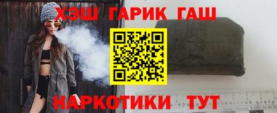 шишки Кандалакша