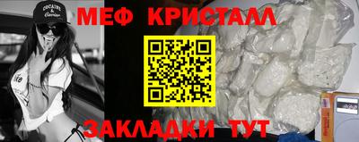 шишки Кандалакша
