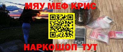 шишки Кандалакша