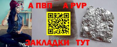 шишки Кандалакша