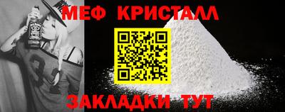 MDMA Камышлов