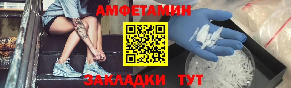 Ейск  МЕТАМФЕТАМИН кристалл  Вход с VPN 
