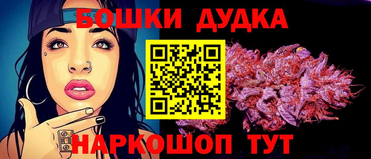 Ейск  Марихуана Ganja  Вход с VPN  Канабис гибрид 